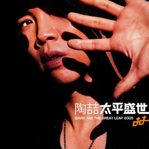 小雪乖…把腿张开一点视频
