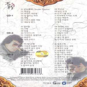 小雪乖…把腿张开一点视频
