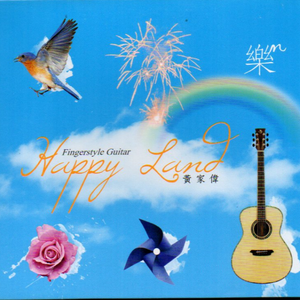 小雪乖…把腿张开一点视频
