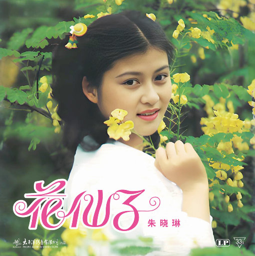 小雪乖…把腿张开一点视频
