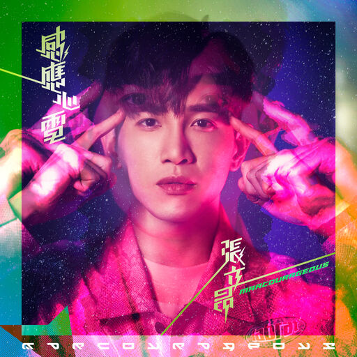 小雪乖…把腿张开一点视频
